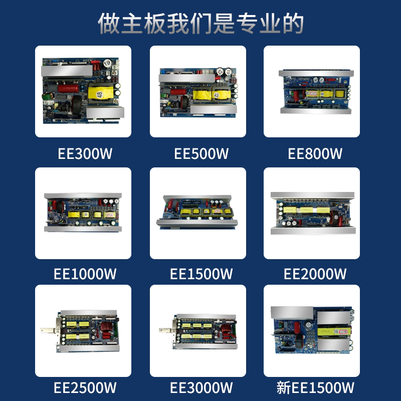 Pure Sine Wave Inverter Main B - Pure Sine Wave Inverter Board 24V 48V ulasan dan harga
