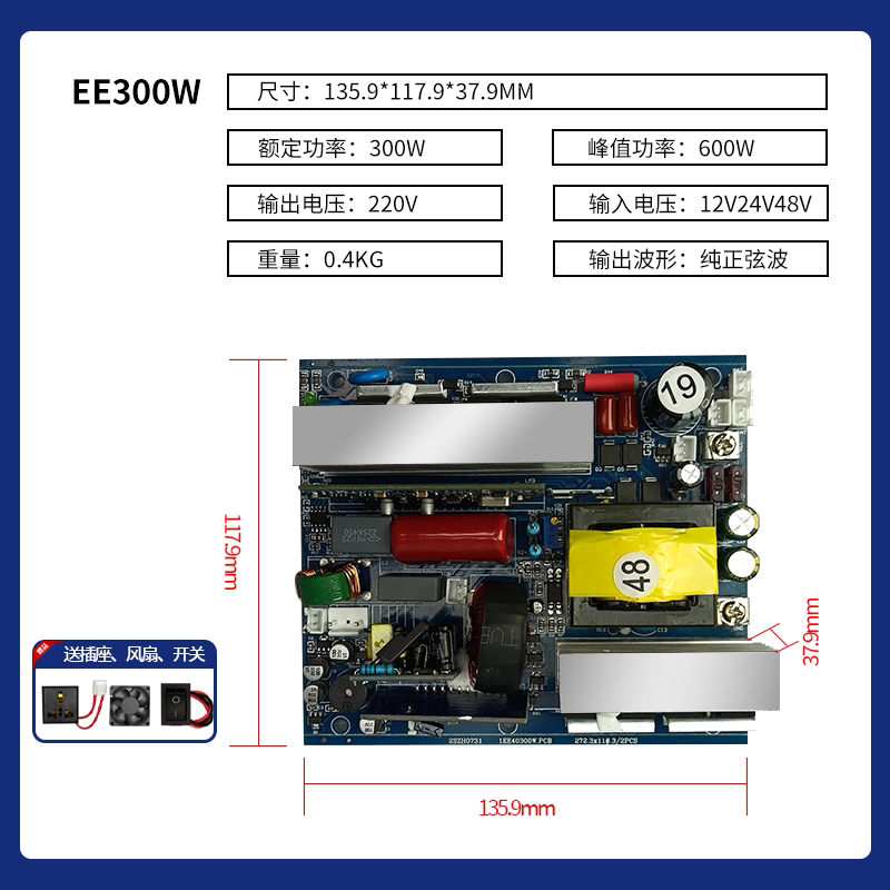 Pure Sine Wave Inverter Main B - Pure Sine Wave Inverter Board 24V 48V ulasan dan harga
